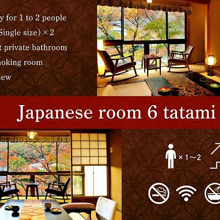 Heihachi Tea House Inn Кіото Екстер'єр фото